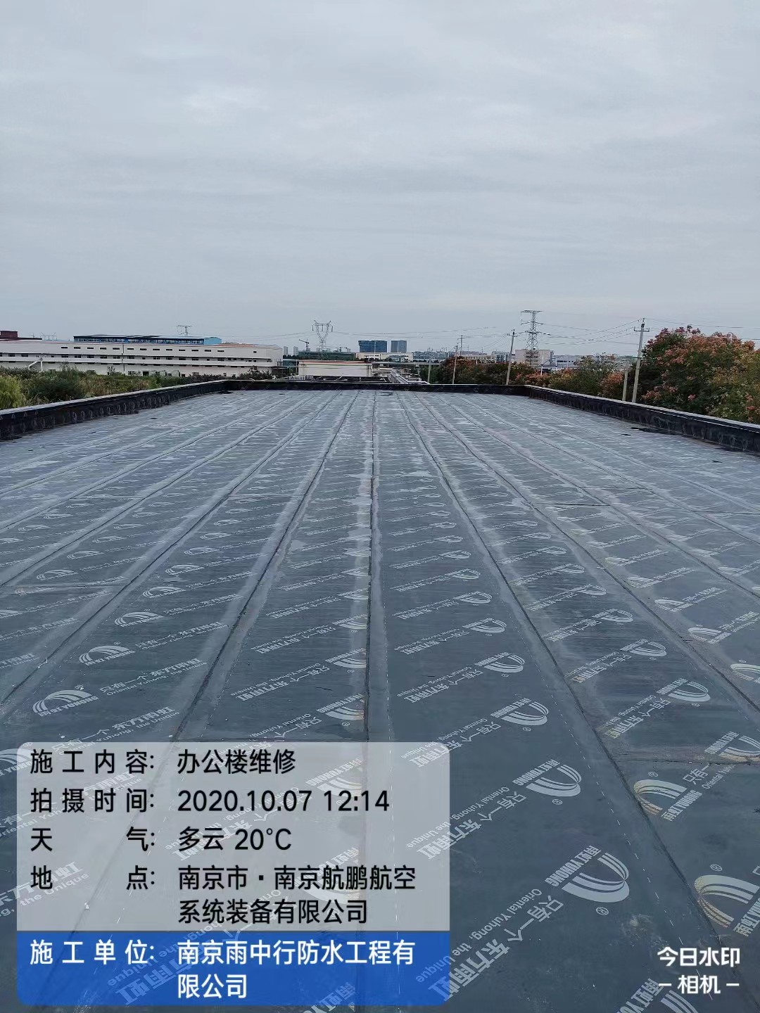 高淳屋面防水维修公司